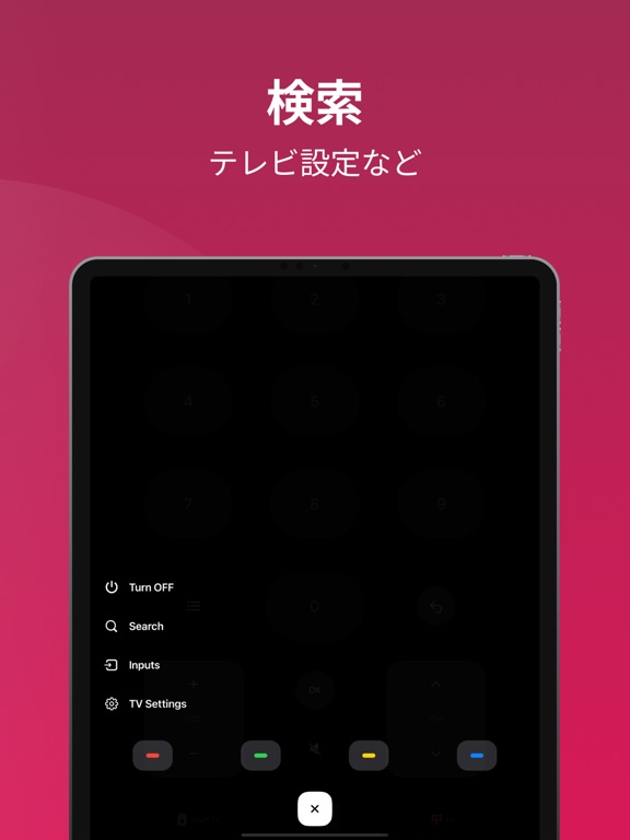 LG TV てれび リモコン Remote Controlのおすすめ画像6