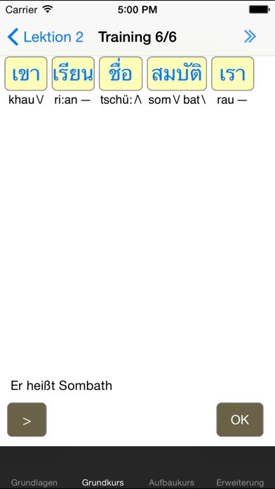 Sprachkurs Screenshot