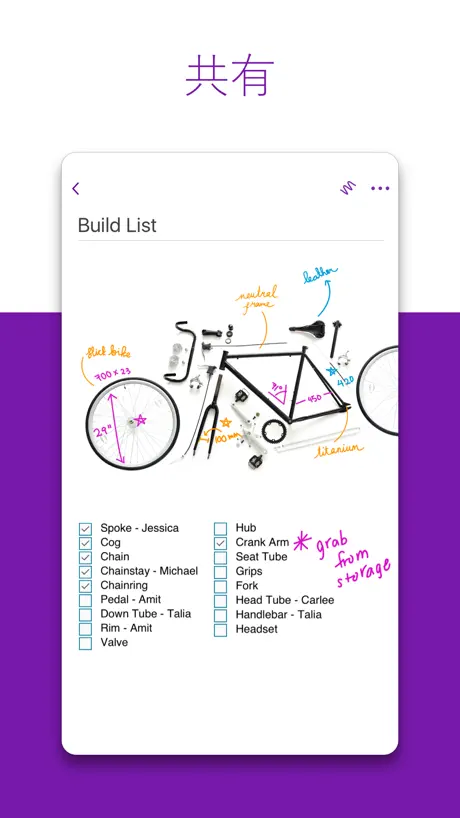 Microsoft OneNote