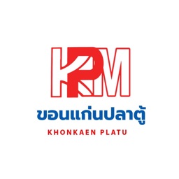 KPM ขอนแก่นปลาตู้