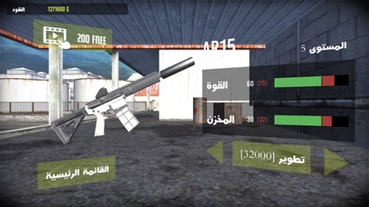 لعبة حرب زومبي - العاب اكشن Screenshot