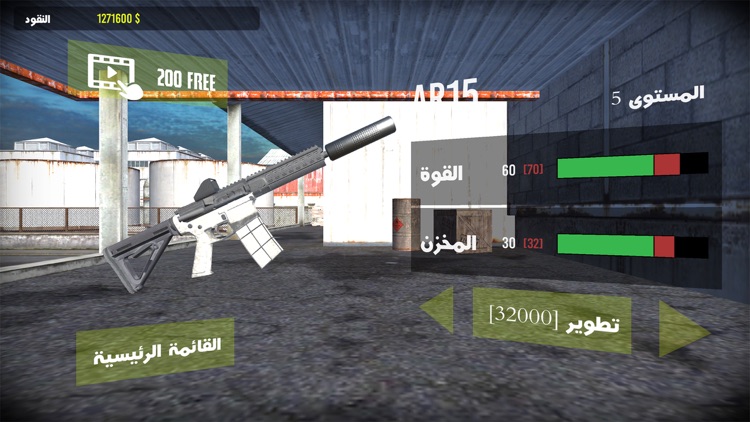 لعبة حرب زومبي - العاب اكشن screenshot-7