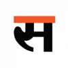 Sanmarg Hindi Daily icon