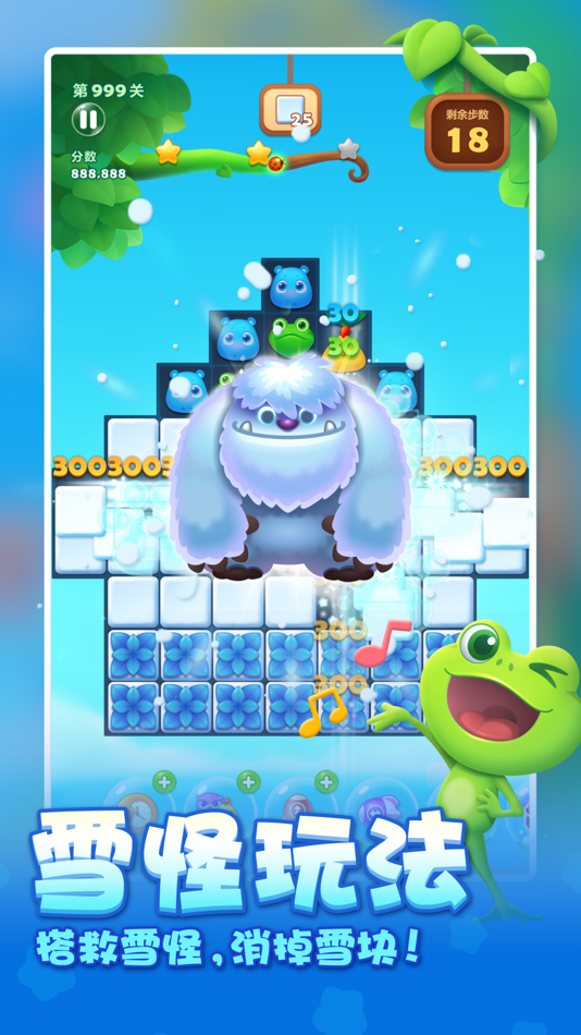 #3. 开心消消乐® (iOS) 由: 乐元素