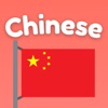 Learn Chinese: For Beginners icon
