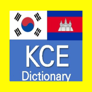 Kim\'s Dictionary
