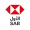 Welcome to SAB Mobile - Saudi Awwal Bank Digital Banking Application