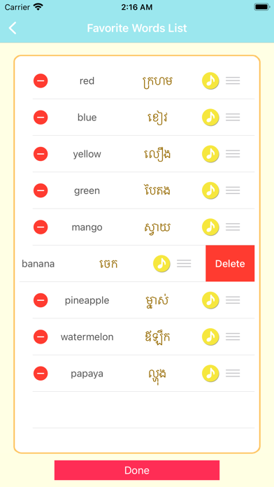 KHMER Language -Cambodia- Screenshot