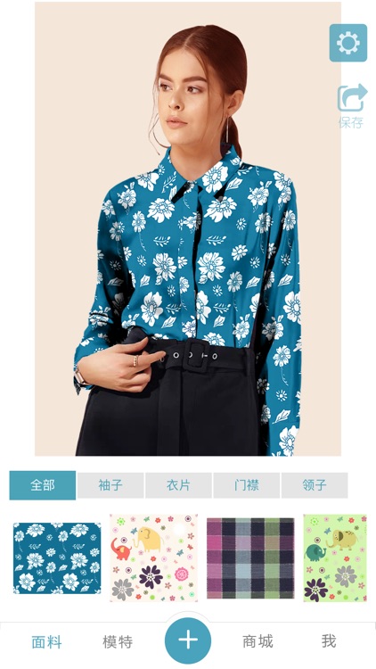 秒试布 - 面料,花型云试衣间