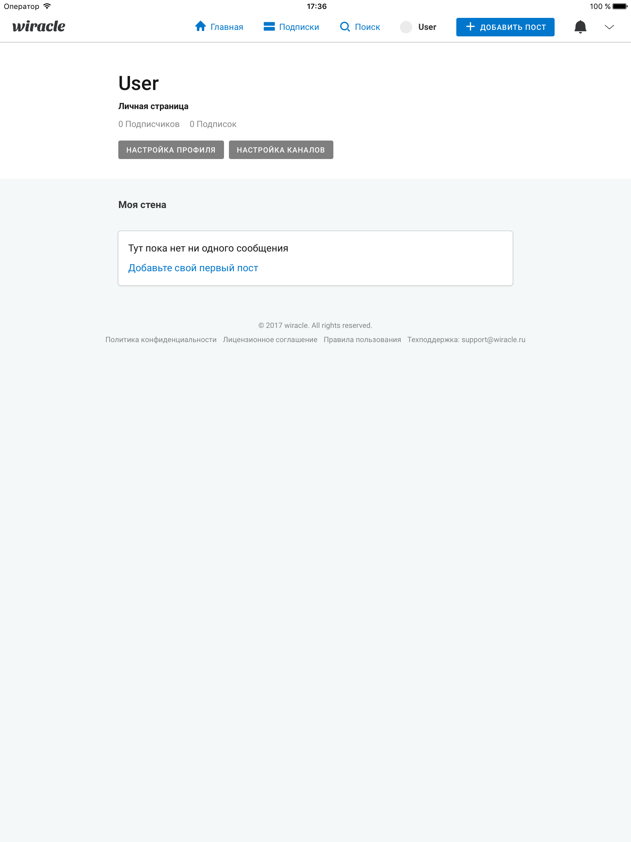 Wiracle.ru – Компании и люди