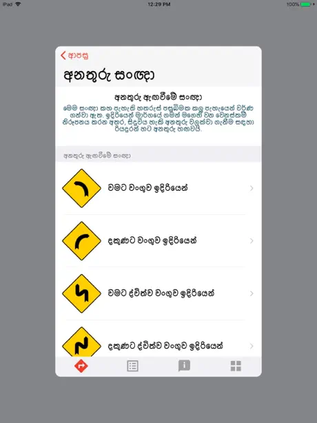 Manthathu