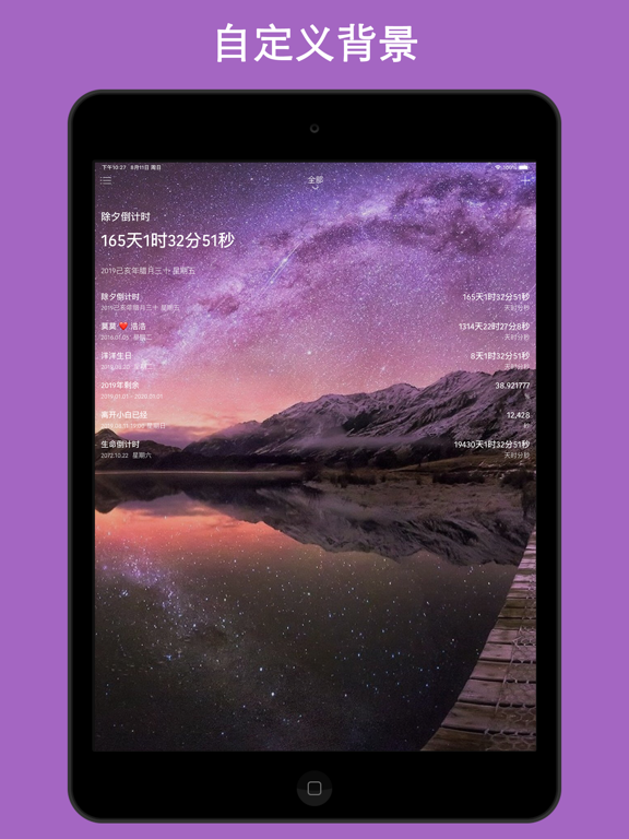 Countdown! Reminders and Timer iPad screenshot 9 - Utilities app
