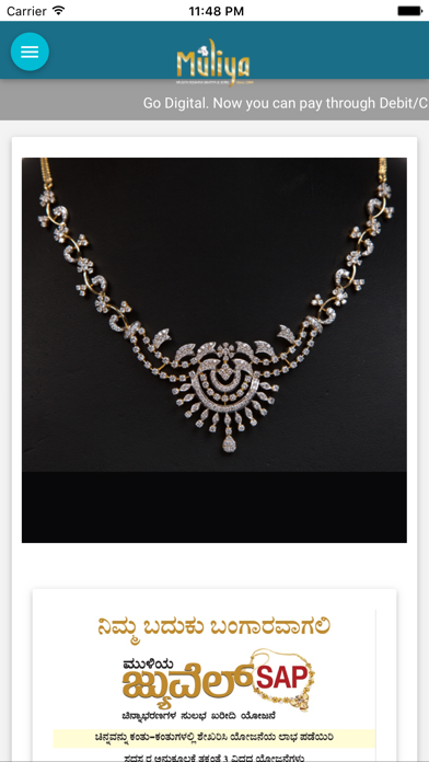 Screenshot #3 pour Muliya Gold & Diamonds