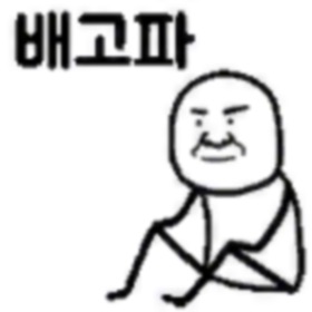 螢幕擷取畫面 (4) 건물주 키우기