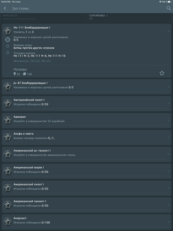 Screenshot #6 pour WT Assistant
