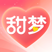 甜梦
