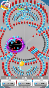 Balls Bump 3D screenshot
