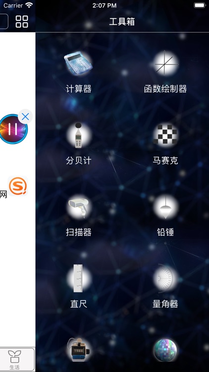 GM浏览器-宝藏网站,尽在指尖,m3u8视频解析观看 screenshot-6