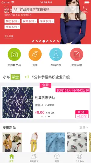 小布 screenshot 1