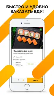 Евразия-Экспресс айфон картинки 3