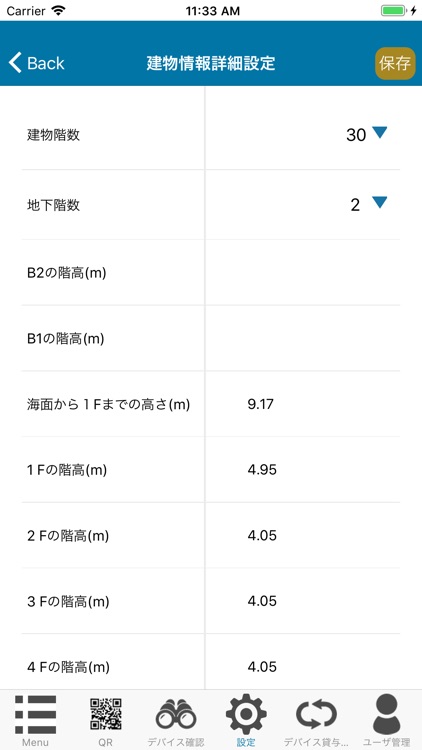 Mono Tracker screenshot-6