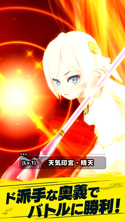 神式一閃 カムライトライブ【最強育成RPG】