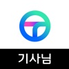 티맵 대리 기사님 icon