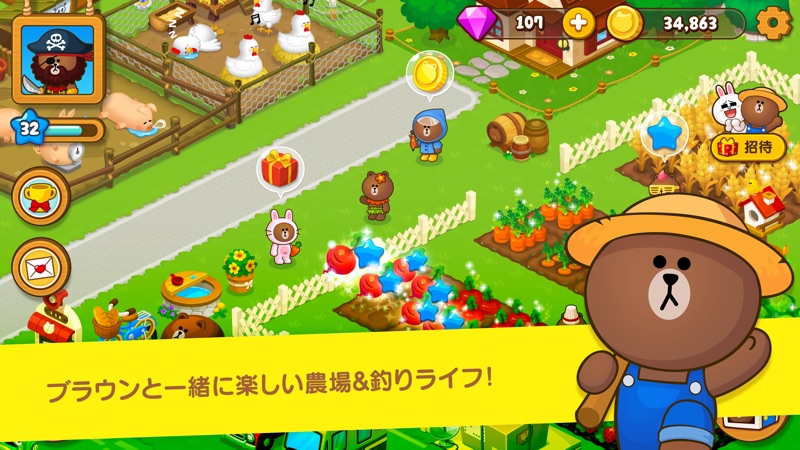 LINE ブラウンファーム screenshot 2