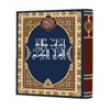 إعراب وبلاغة القرآن الكريم icon