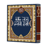 إعراب وبلاغة القرآن الكريم - usamah ahmed