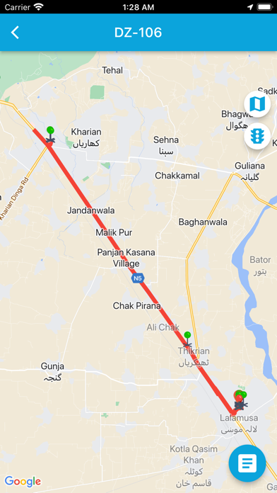 Pakistan PinTrack Screenshot