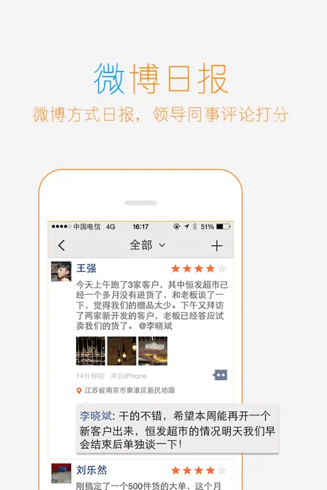 掌控网络
