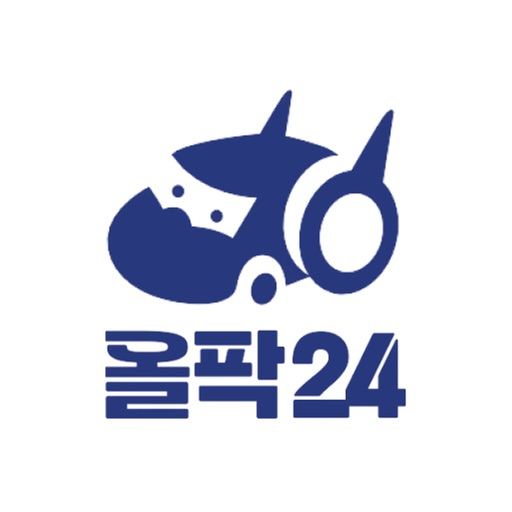 올팍24 - 간편한 우리 동네 주차장 서비스