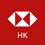 HSBC Private Banking Hong Kong