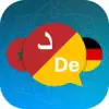 Moroccan Darija for German Icon