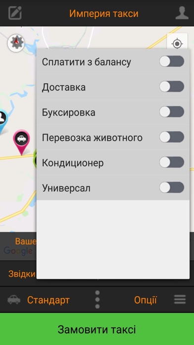 Flit Taxi Screenshot 3 of 4