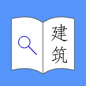 螢幕擷取畫面 (8) 找规范-建筑设计