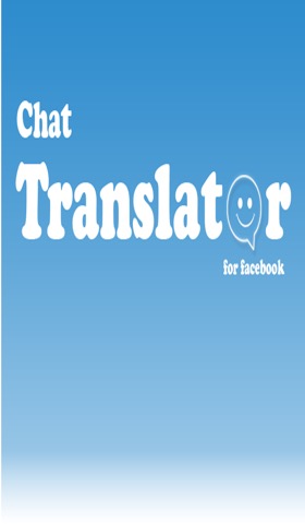 Chat Translatorのおすすめ画像1