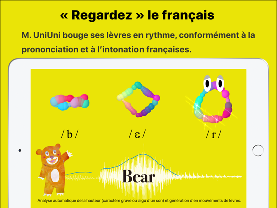 Screenshot #5 pour UniUni ABC