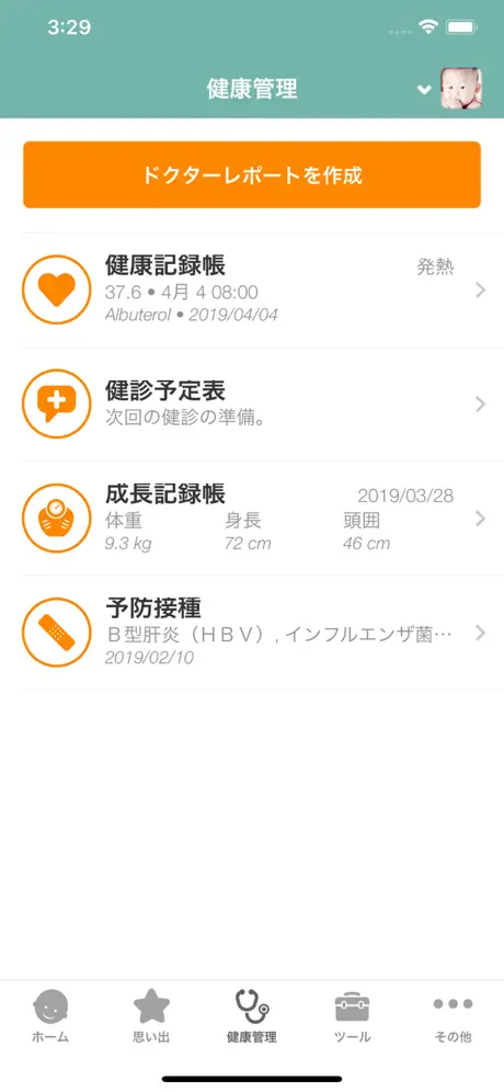 Calendar Tools (Kalender)