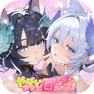 Get やばい！少女に囲まれた！ for iOS, iPhone, iPad Aso Report
