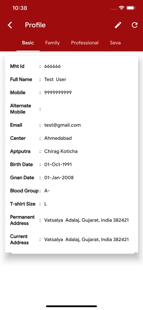 Sadhana App