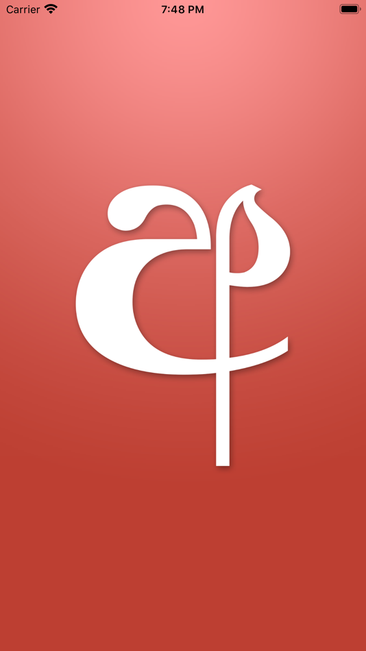 #1. Sinhala English Dictionary (iOS) 由: Sachith Dassanayake