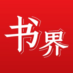 杨浦书界