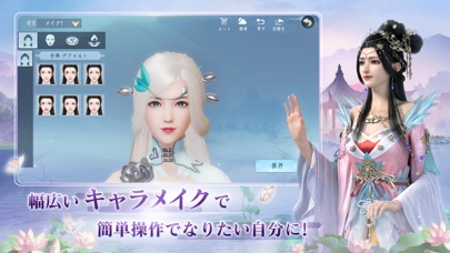 FUSHO-浮生- screenshot1