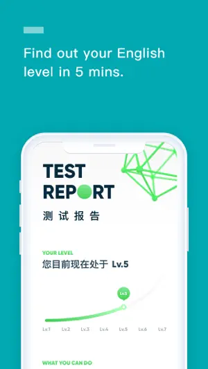 流利说·英语-学英语口语地道发音 screenshot 2