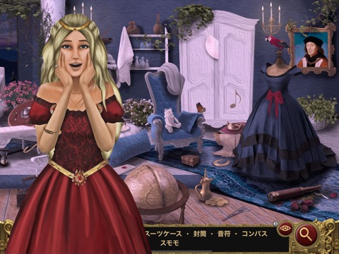 探すゲーム - 眠れる森の美女 - アイテム探しゲーム日本語のおすすめ画像6