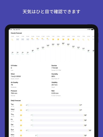 Weather Fitのおすすめ画像4