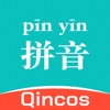 Chinese Pinyin (2024)