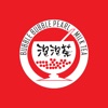 Bubble Bubble Tea icon